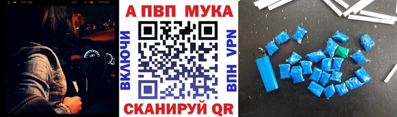 Alfa_PVP СК КРИС  где продают   Тверь 