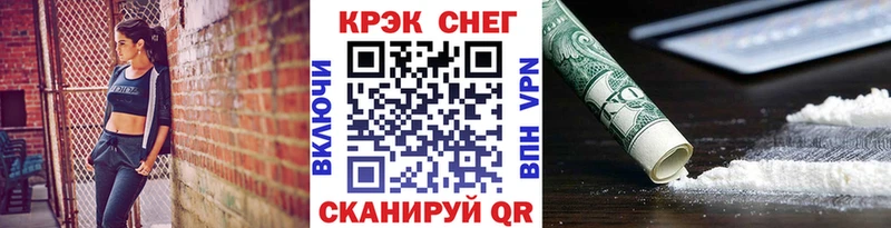 Cocaine Эквадор  Тверь 
