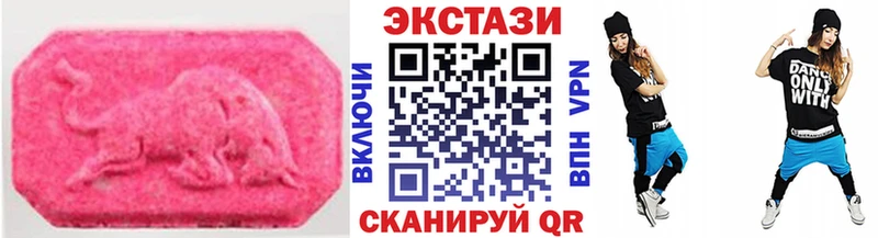 купить наркотик  Тверь  Экстази 99% 