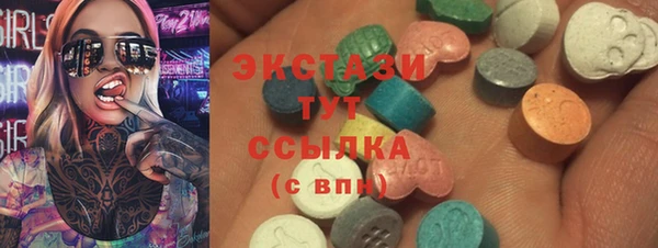 спиды Богородск