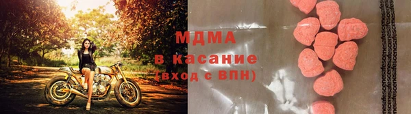 mdma Богданович