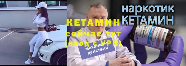 спиды Богородск