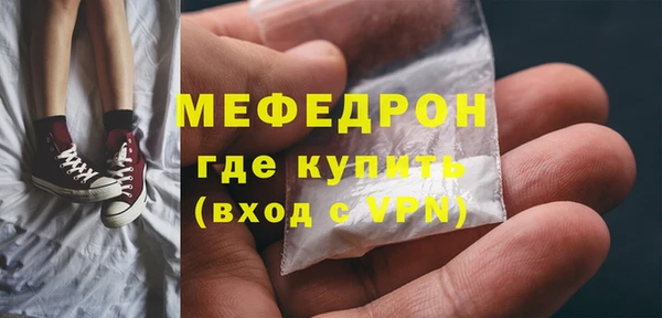 СК Богородицк