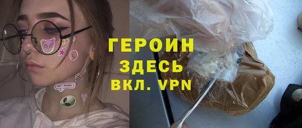 спиды Богородск