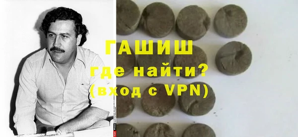 спиды Богородск