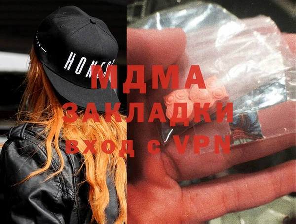 mdma Богданович