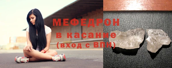СК Богородицк