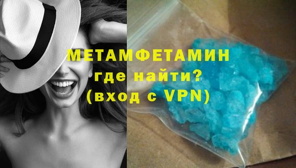 спиды Богородск