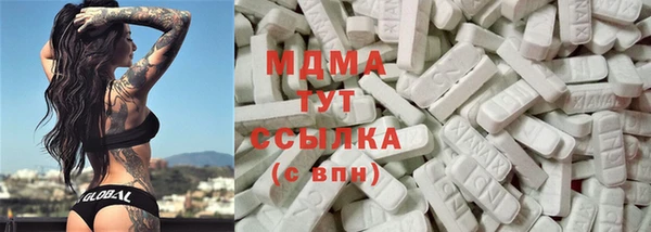 mdma Богданович