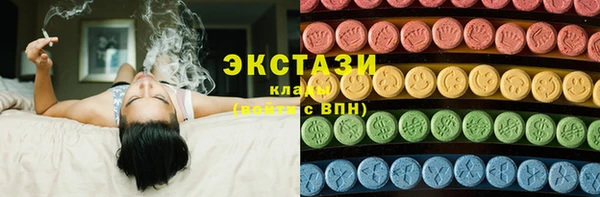 спиды Богородск