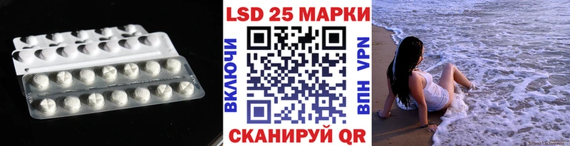 ЛСД экстази кислота  KRAKEN ТОР  Тверь 