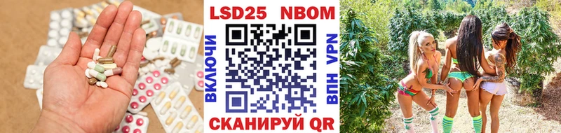 LSD-25 экстази кислота Тверь