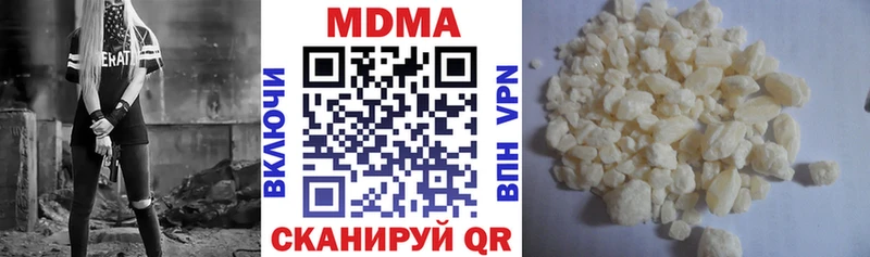 МДМА Molly  Тверь 