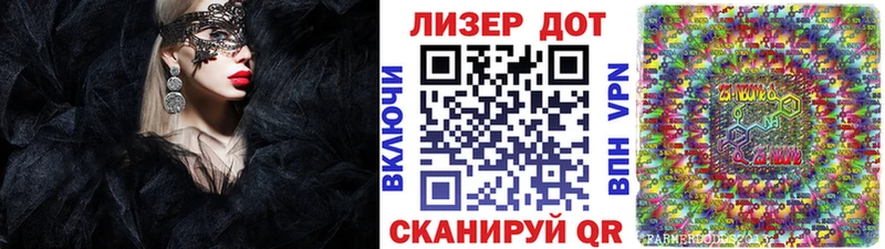 Наркотические марки 1500мкг  купить  сайты  Тверь 