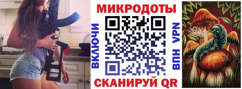 закладки  Тверь  Галлюциногенные грибы мицелий 